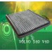 Салонный угольный фильтр 30662349 для VOLVO S40 V40