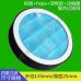Универсальный круглый HEPA фильтр PM2.5 диаметр 135 мм